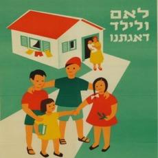 יום המטפלת