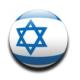 סוף יום עבודה, עוד יום מלחמה